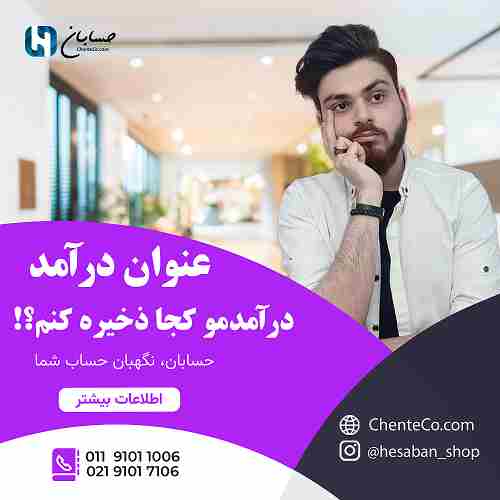 Article